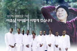 South Korea - Significant homage to Fr John Lee, a Salesian missionary