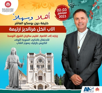 RMG – The Rector Major’s visit to Nazareth for the Centenary of the Consecration of the Basilica of Jesus the Adolescent