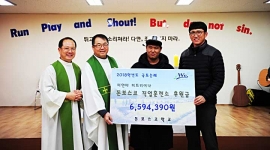 South Korea – Don Bosco students walk 100 km for Myanmar VTC students