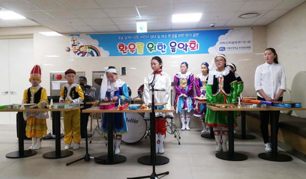 Corée du Sud - Concert  de "musique écologique" des enfants de Darkhan