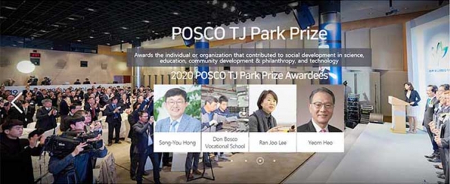 Corea del Sur – “Centro Juvenil Don Bosco” en Seúl recibe el premio POSCO TJ Park